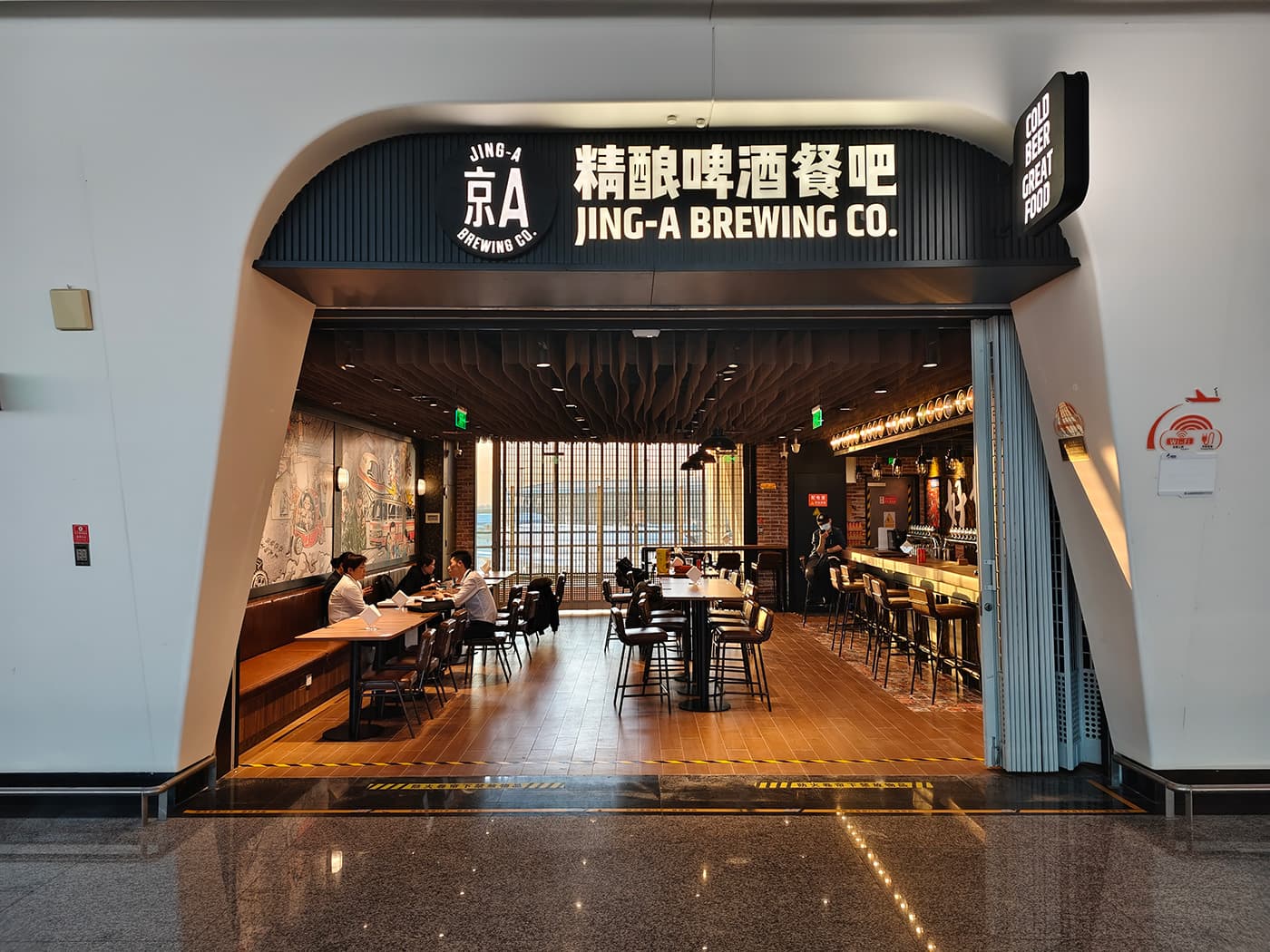 Beijing Daxing International Airport