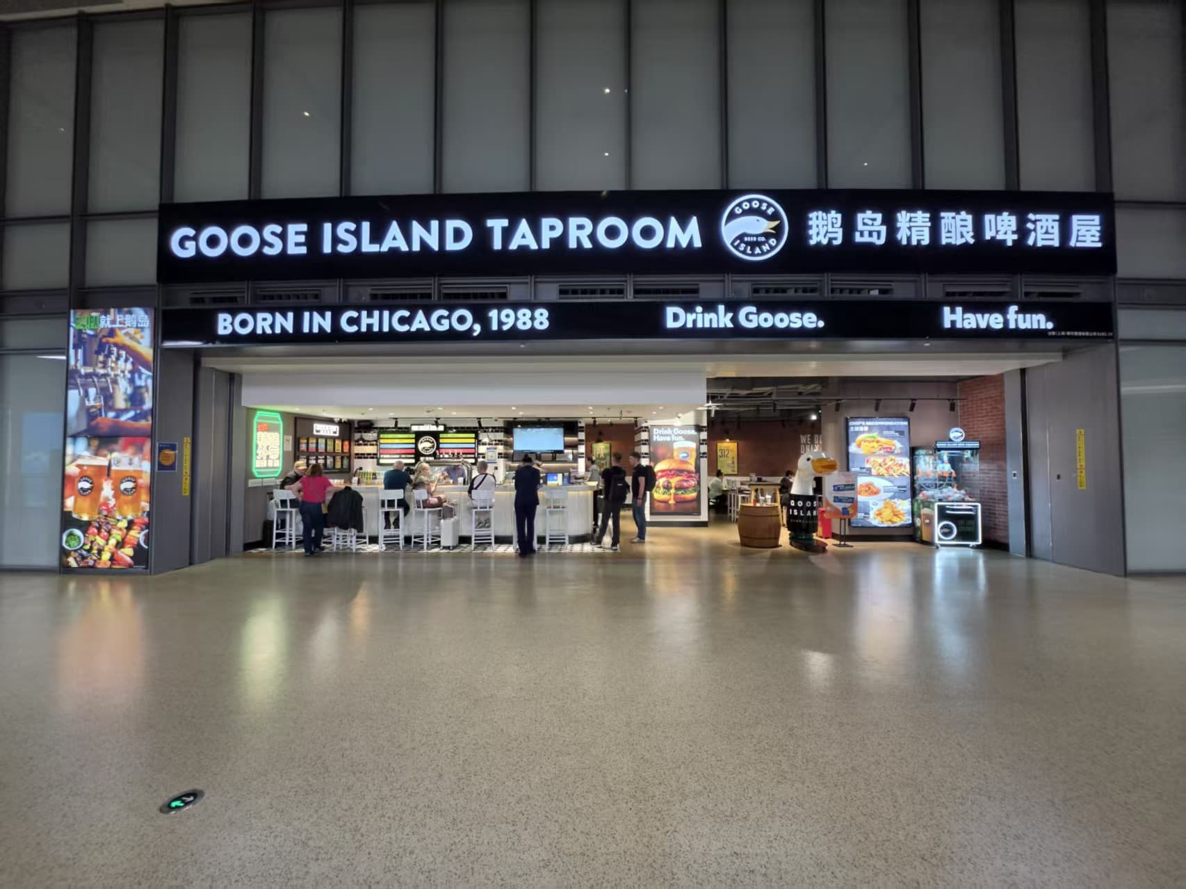 "Xiji Gangjiu" and "Goose Island Brewhouse" open at Pudong Airport