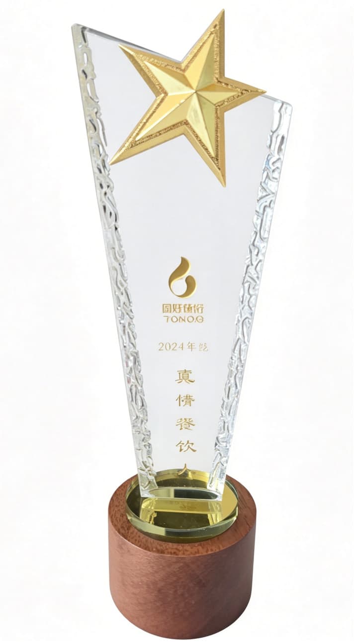 2024年度大興機場真情餐飲人